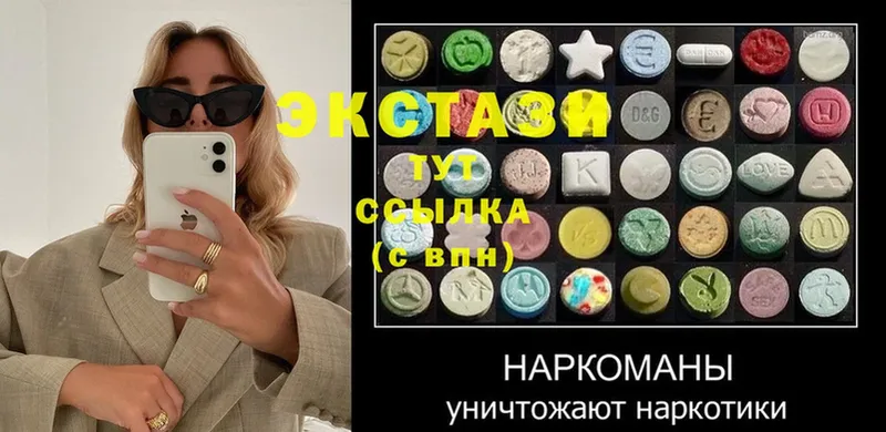 KRAKEN как войти  Дмитриев  shop состав  ЭКСТАЗИ mix 