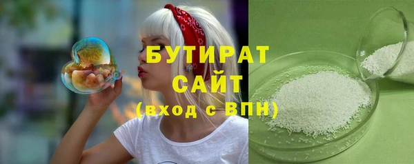 MDMA Верхний Тагил