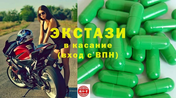 MDMA Верхний Тагил