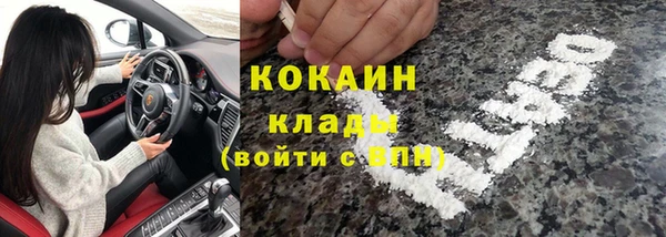 MDMA Верхний Тагил