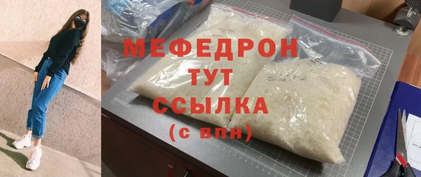 MDMA Верхний Тагил