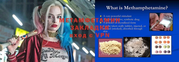 MDMA Верхний Тагил